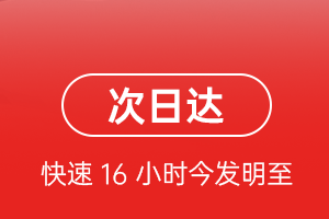 湛江空运航空货运 航空货运