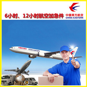 湛江空运公司谈空运的四大作用是什么